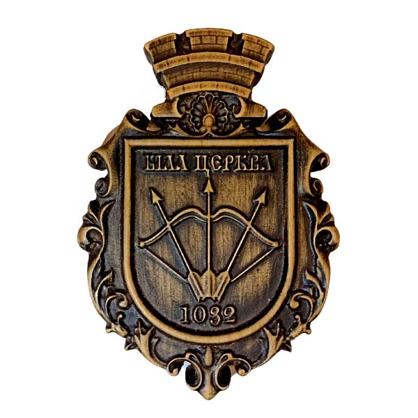 Магніт. Герб м. Біла Церква