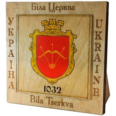 Герб міста. Сувенір 