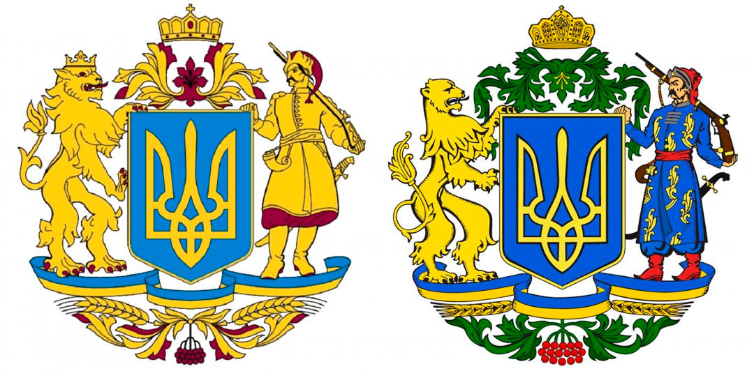 Великий герб України. Проект
