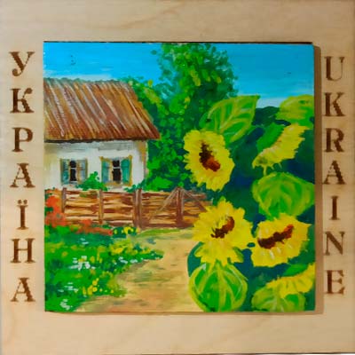 Сувенірна продукція. Українська хатинка з соняшниками. Малюнок магнітик