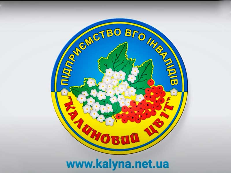 Створення робочих місць для людей з обмеженими можливостями