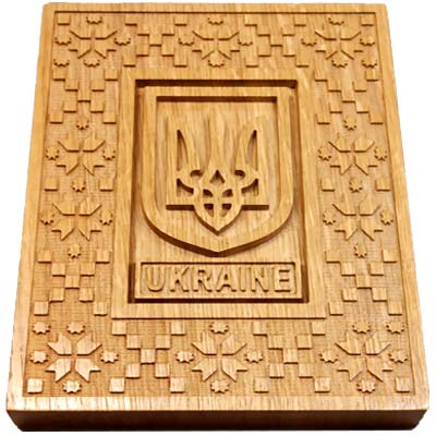 Герб України. Для державних установ